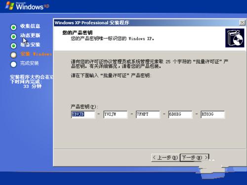 windows xpϵͳװ