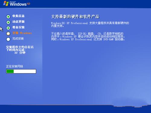 windows xpϵͳװ