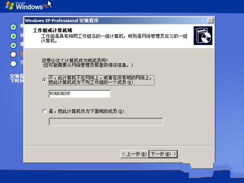 windows xpϵͳװ