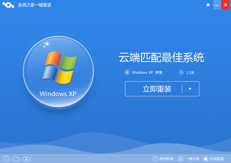 windowsxpϵͳװ̳