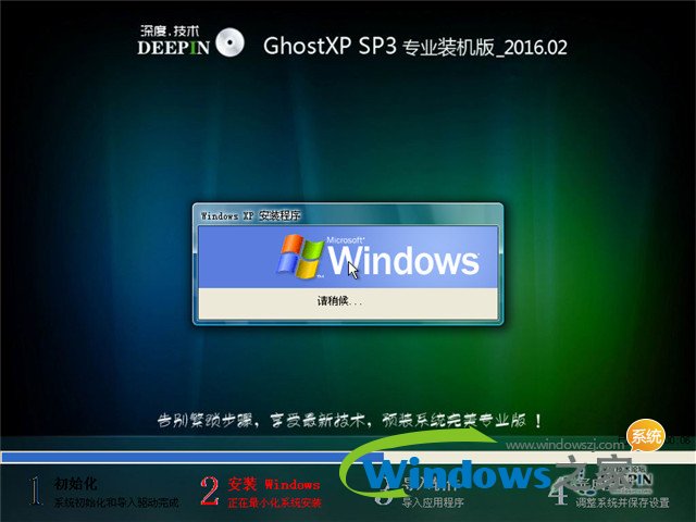 winxp ghostϵͳƼ