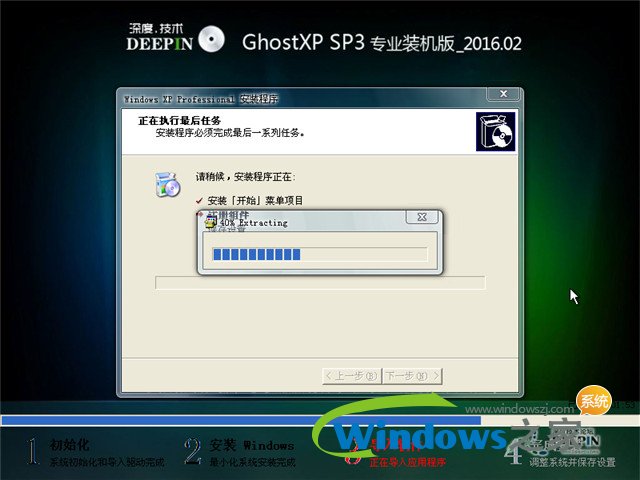 winxp ghostϵͳƼ