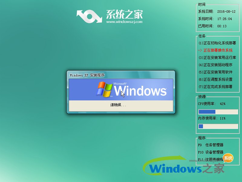 Windows XP sp3ԭ