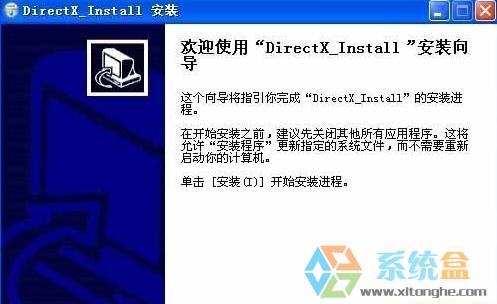 directx9xpϵͳаװ,directx9xpϵͳаװô(2)