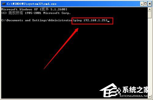 xpϵͳ·192.168.1.253򲻿Ľ(4)