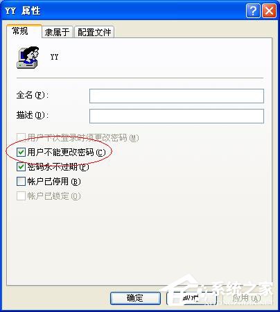 XPĿʾWindowsܸ롱ô(2)