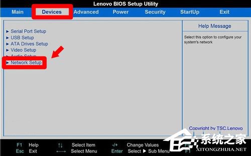 4ѡ񣨲˵Ҳв죩DeviceNetwork Setup