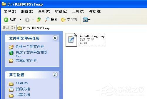 WinXPϵͳtmpļʲô򿪣tmpļķͲ