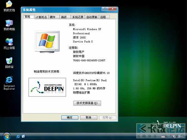 windows xpİ