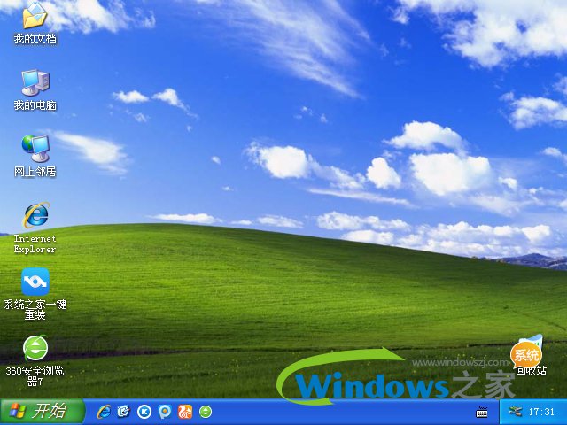 ϵͳ֮windowsxp32λϵͳ(3)