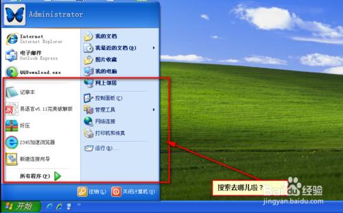 windows xpϵͳصô죿