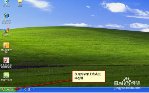 windows xpϵͳصô죿(1)