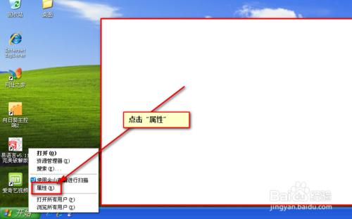 windows xpϵͳصô죿(2)