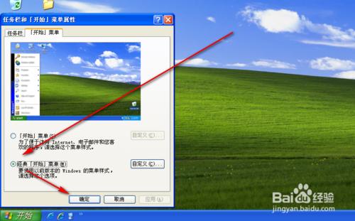 windows xpϵͳصô죿(3)