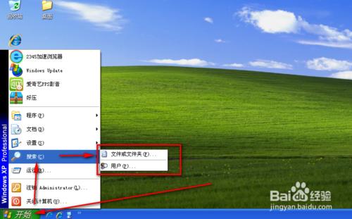 windows xpϵͳصô죿(4)