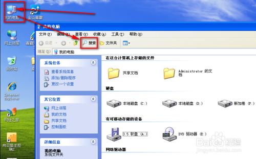 windows xpϵͳصô죿(5)