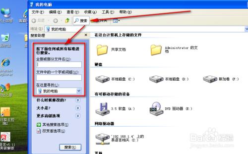 windows xpϵͳصô죿(6)