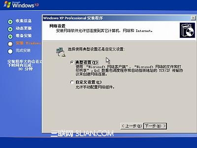 ϸԭװwindows XPװ취ͼ