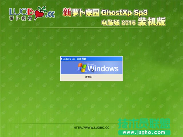 ghost xpܲ԰ϵͳƼ