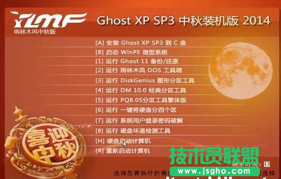 ghost xpϵͳٿ