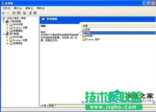 WinXP(4)