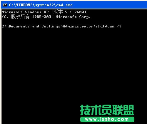 WinXPϵͳʹùػshutdown(2)