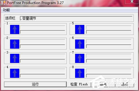 WinXPU޺ùPortfree Production Programʹð취