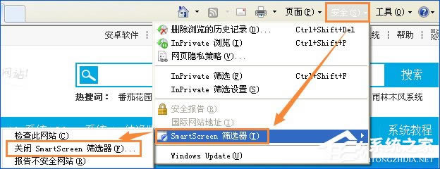 XPʹIEļʾSmartScreenɸѡֹô