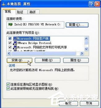 WindowsXPװNetBIOSЭİ취