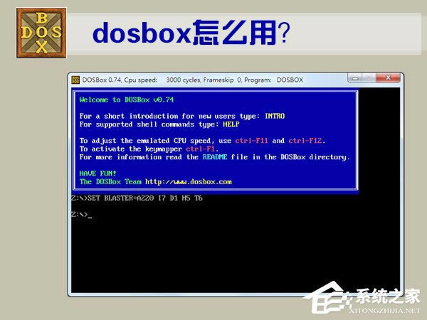 DOSBoxãDOSBoxʹͼϸ̳