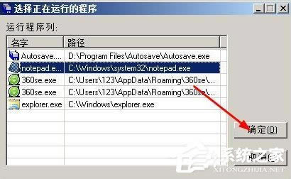 WindowsXP±Զİ취