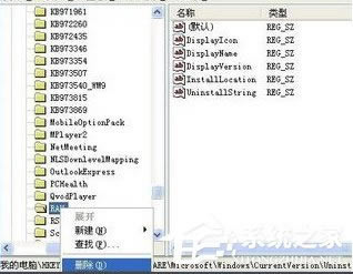 WinXPôɾɱ