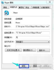 skypeܵ¼skypeܵ¼Ĵ취