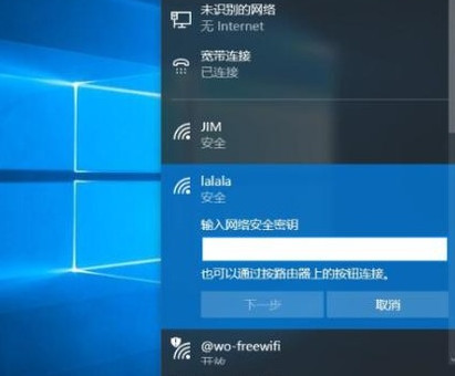 ̨ʽwin10wifi