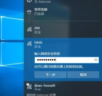 Win10ôWifi