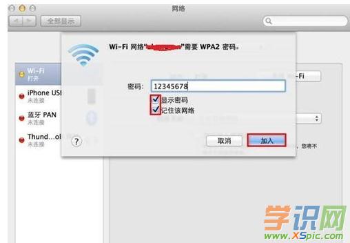 macϵͳôwifi