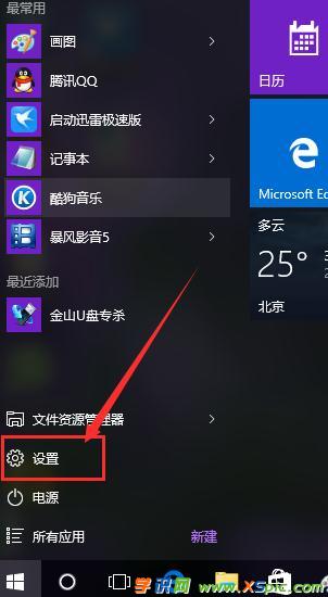 win10ϵͳι_win10ϵͳô