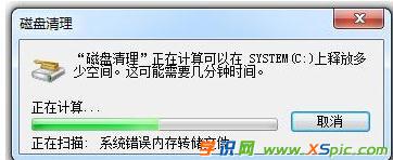 win7ϵy(tng)XصcPķ