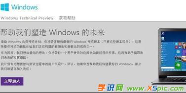 Xwin10da(chn)Ʒ耵ķ