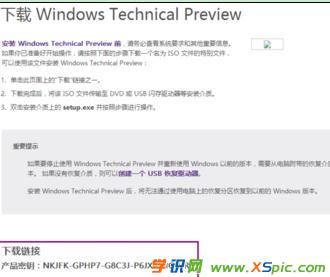 Xwin10da(chn)Ʒ耵ķ