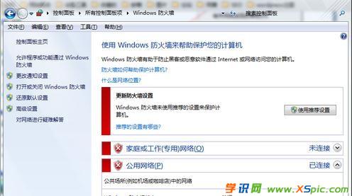 windows 7W(wng)ļôO(sh)