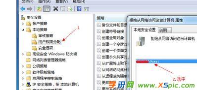 windows 7W(wng)ļôO(sh)