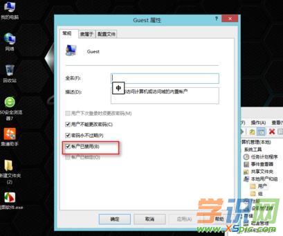 _(ki)win8XW(wng)