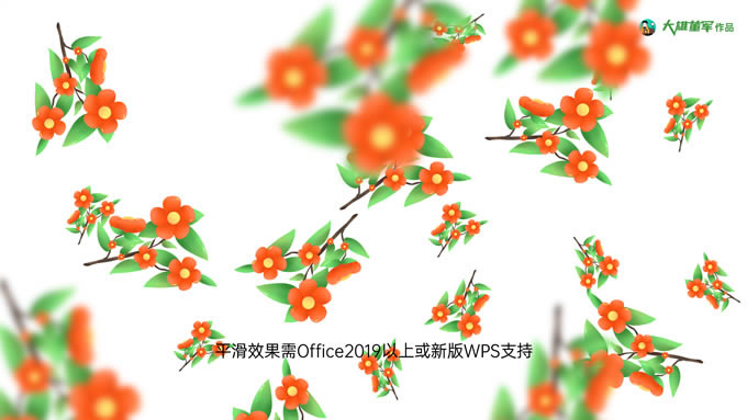 ƽ⵹ʱpptЧģ,pptЧ