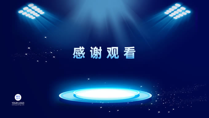 蓝色科技风格年终总结汇报通用ppt模板