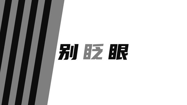 ˽ppt̬ģ,pptЧ