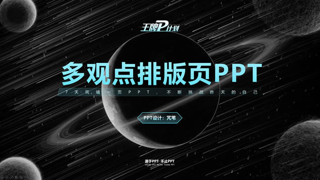 ۵Űͼҳpptģ