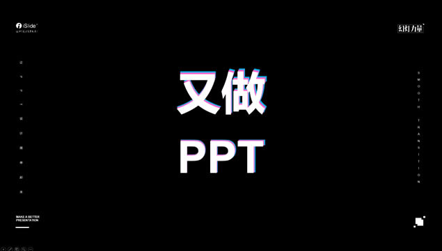 PPTerĹ¡Чpptģ,pptЧ