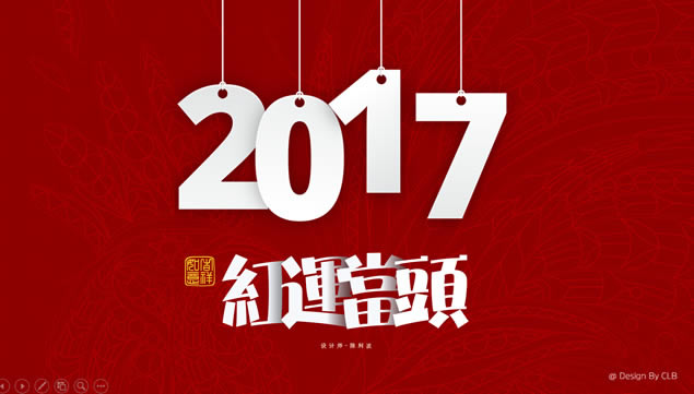 Happy Chinese New Year˵ͷף̬ؿpptģ,ģ - վ