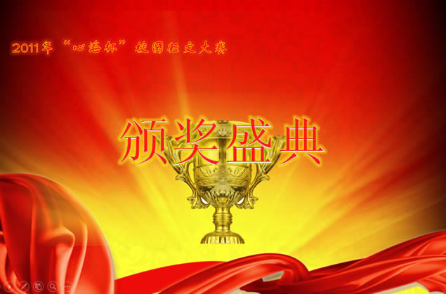 鼤ϲ佱ֳ̬pptģ,ģ - վ
